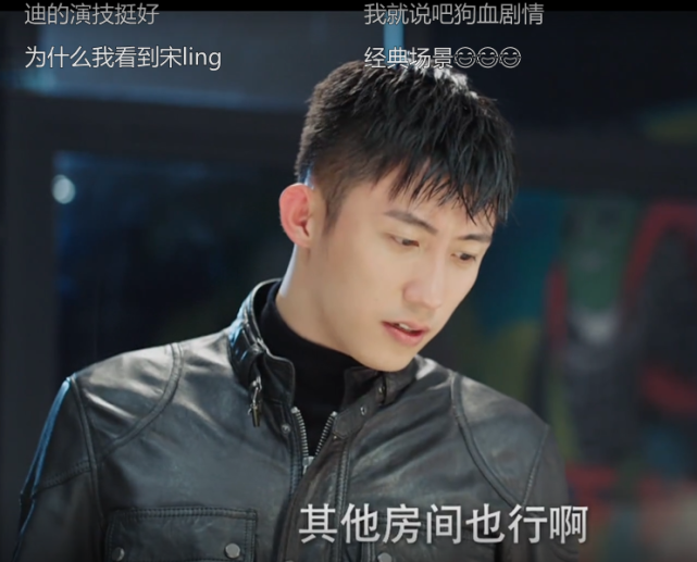 『迪丽热巴』热巴新剧《幸福触手可及》上映,收视率急剧下滑,原因让人无语