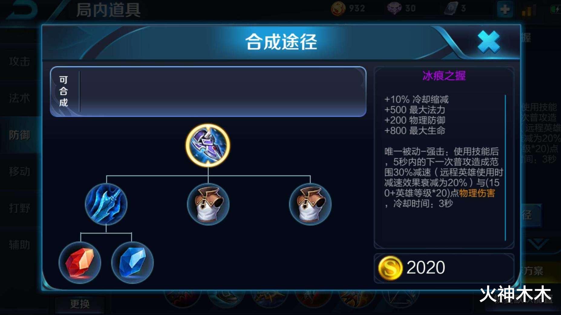 老夫子|王者荣耀：为什么遇见的老夫子都不厉害？因为铭文和出装全错了