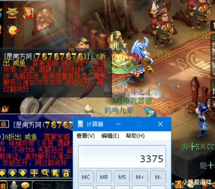 无底洞|梦幻西游：109无底洞取号，老王看价格懵了，叫渔岛观众一起举报