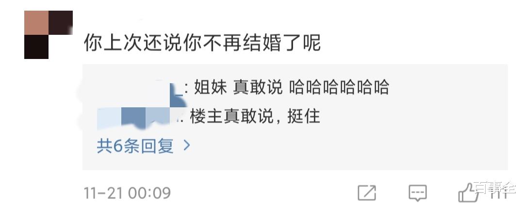 何洁|何洁瘦身成功！宣布不再生娃，却遭群嘲：说得好像给我们用似的