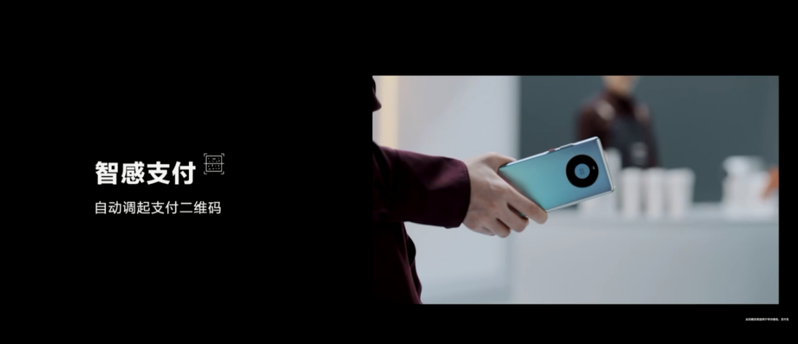 国行|华为Mate 40 系列国行发布，不屈的精神以及新亮点