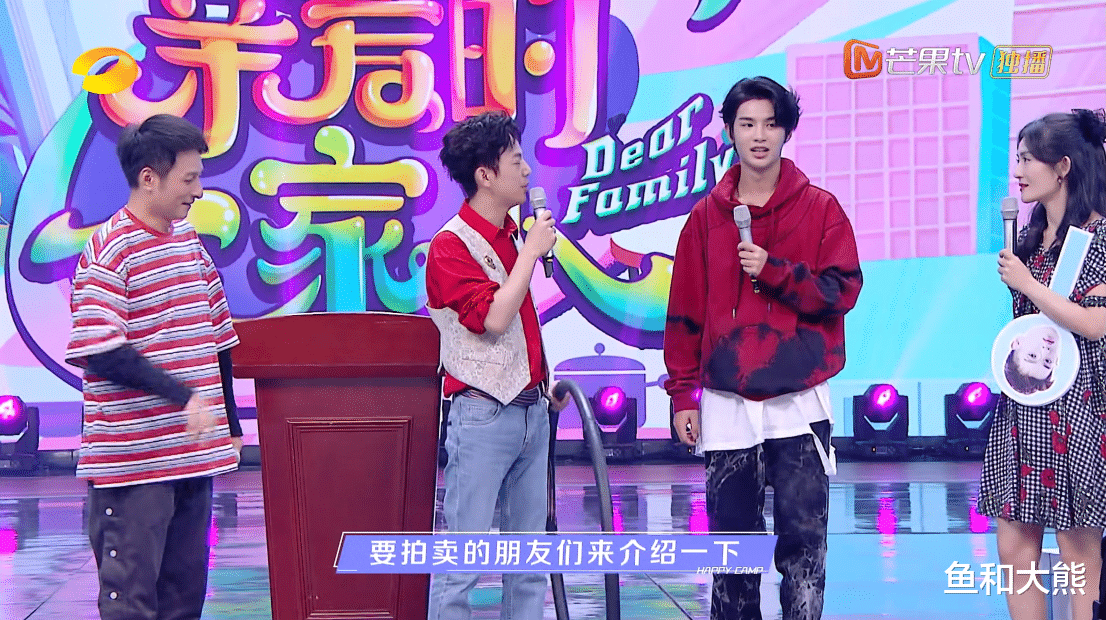 吴昕|《快本》强捧吴昕？何炅罕见让C位，谢娜让出台词后神情让人动容