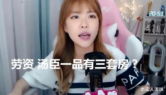 「周淑怡」周淑怡给手游充值666元,意外弹出银行短信,粉丝:富婆实锤了