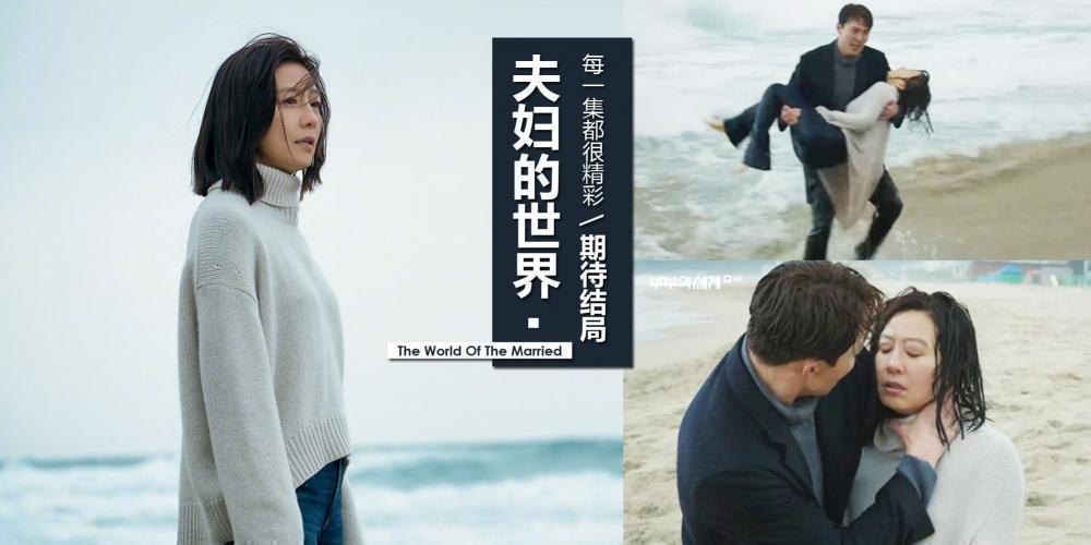 『夫妻的世界』《夫妻的世界》收视再创新高,剧情再现神反转,一集比一集更精彩