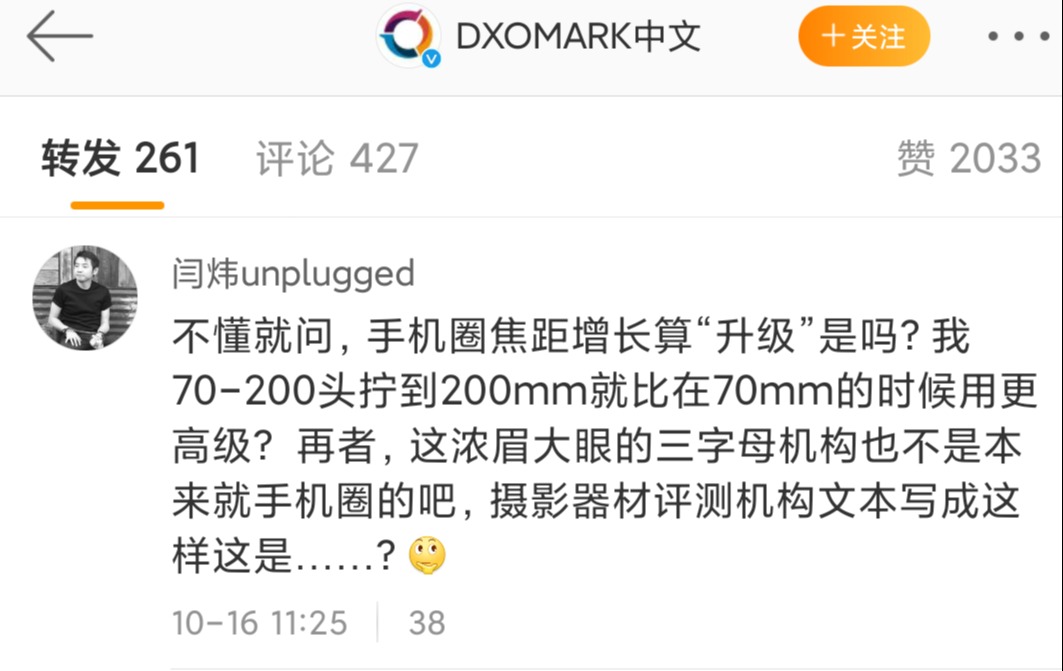 |DXO评价iPhone 12参数表现提前判定不好,被网友骂惨了