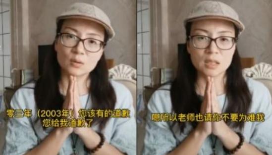 #苟晶#曾经是全班第一考上大学，却被人冒名顶替，最终去了曲阜师范学院！