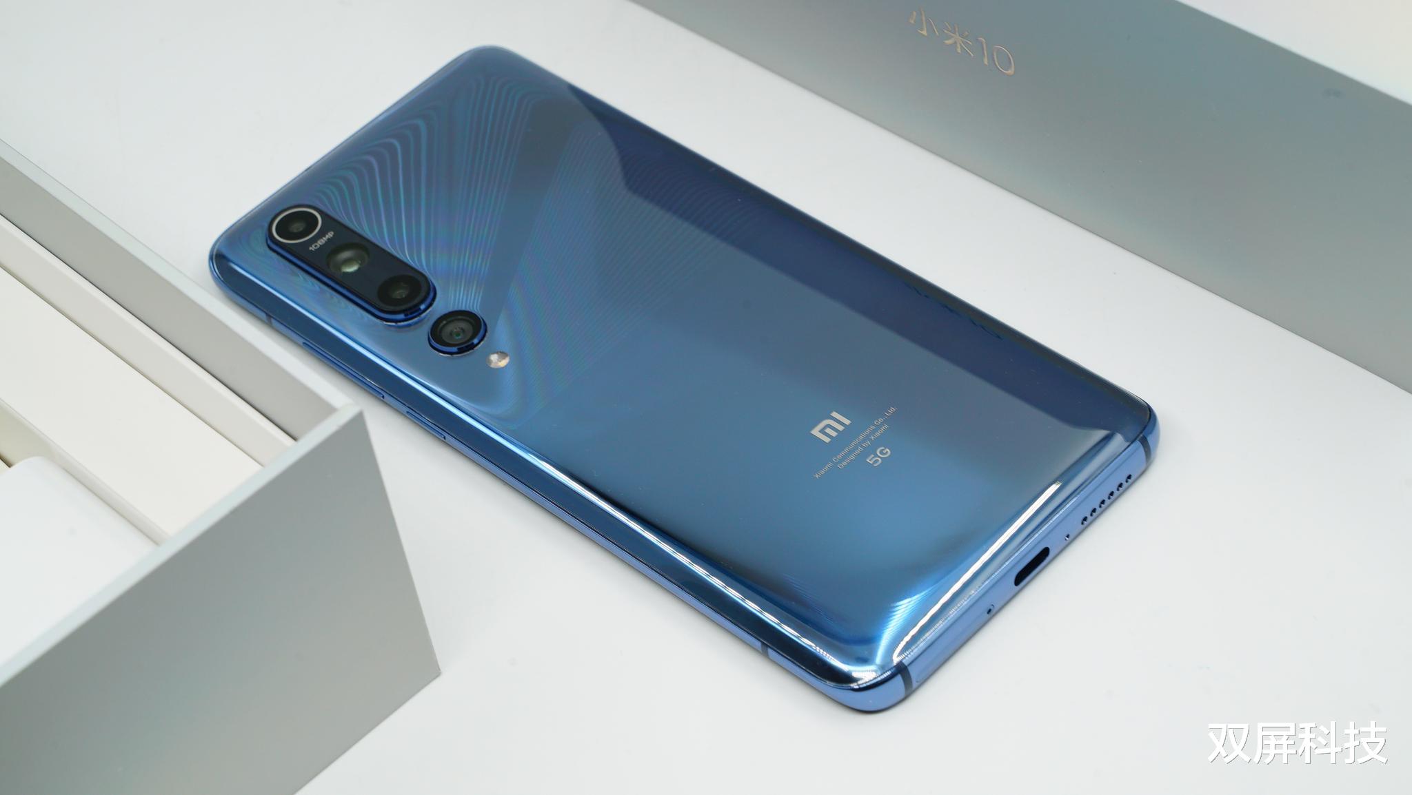 「小米科技」小米10降价300元，骁龙865+256GB+1亿像素，网友：终于等到了！