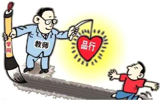 『短视频』钟美美神模仿老师视频被下架：教师的不良习惯该不该被放大？