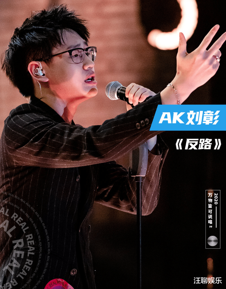 中国新说唱|看完《说唱新世代》之后，感觉《中国新说唱》索然无味