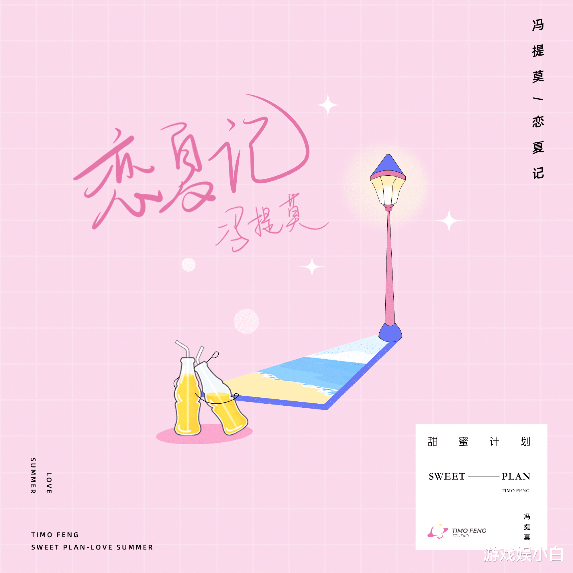 冯提莫|冯提莫旗袍装很惊艳，清新民国风来袭，9月新歌出不停