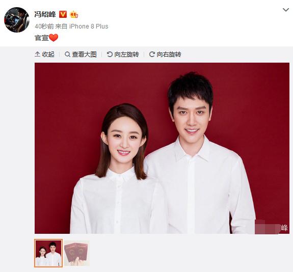 赵丽颖|冯绍峰发文为赵丽颖庆生，送蛋糕玫瑰花示爱，甜喊“老婆”