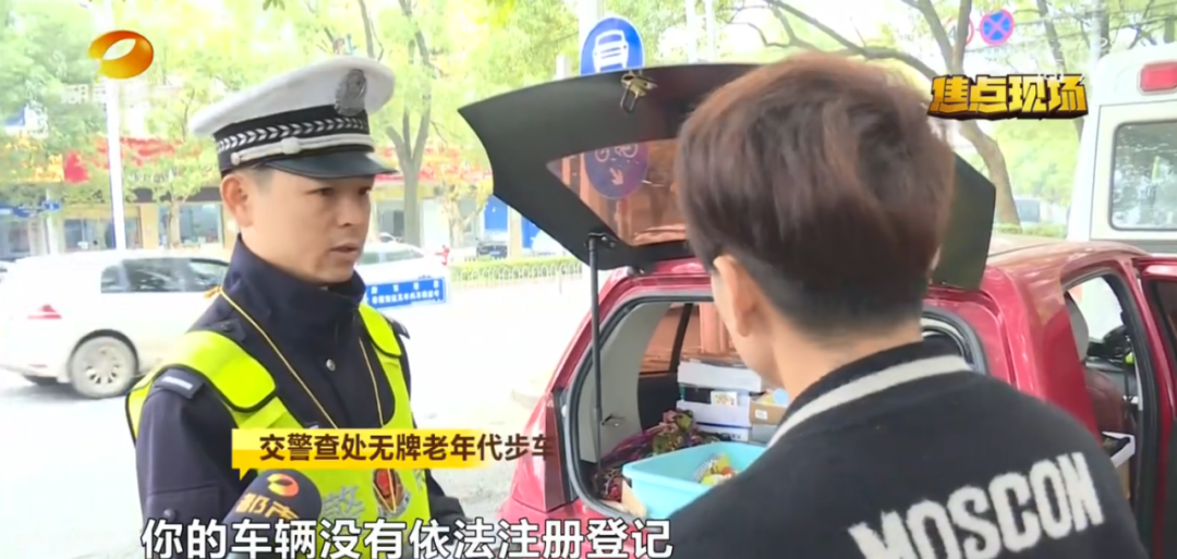 芒果都市|长沙交警最新提醒:市民请不要购买这种车!