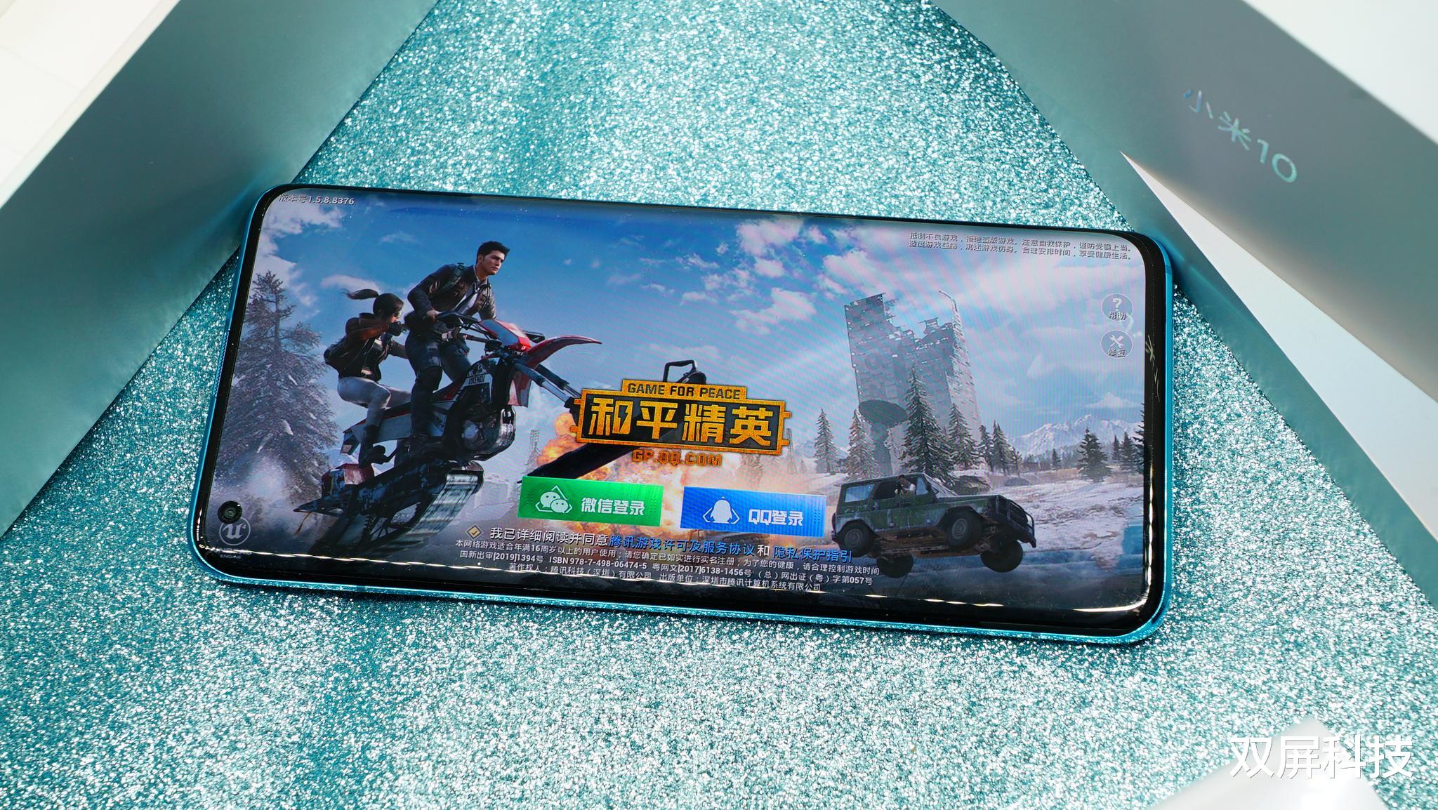 「小米科技」小米10降价300元，骁龙865+256GB+1亿像素，网友：终于等到了！