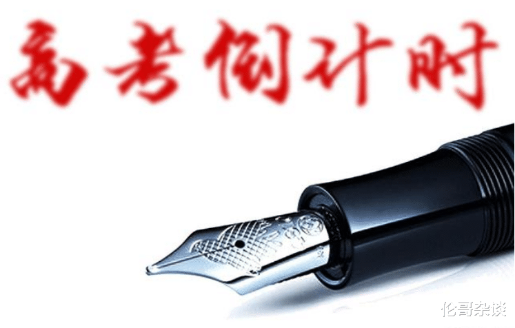 『教育部』今年高考是否会延期?教育部近期将决定,此前已有先例