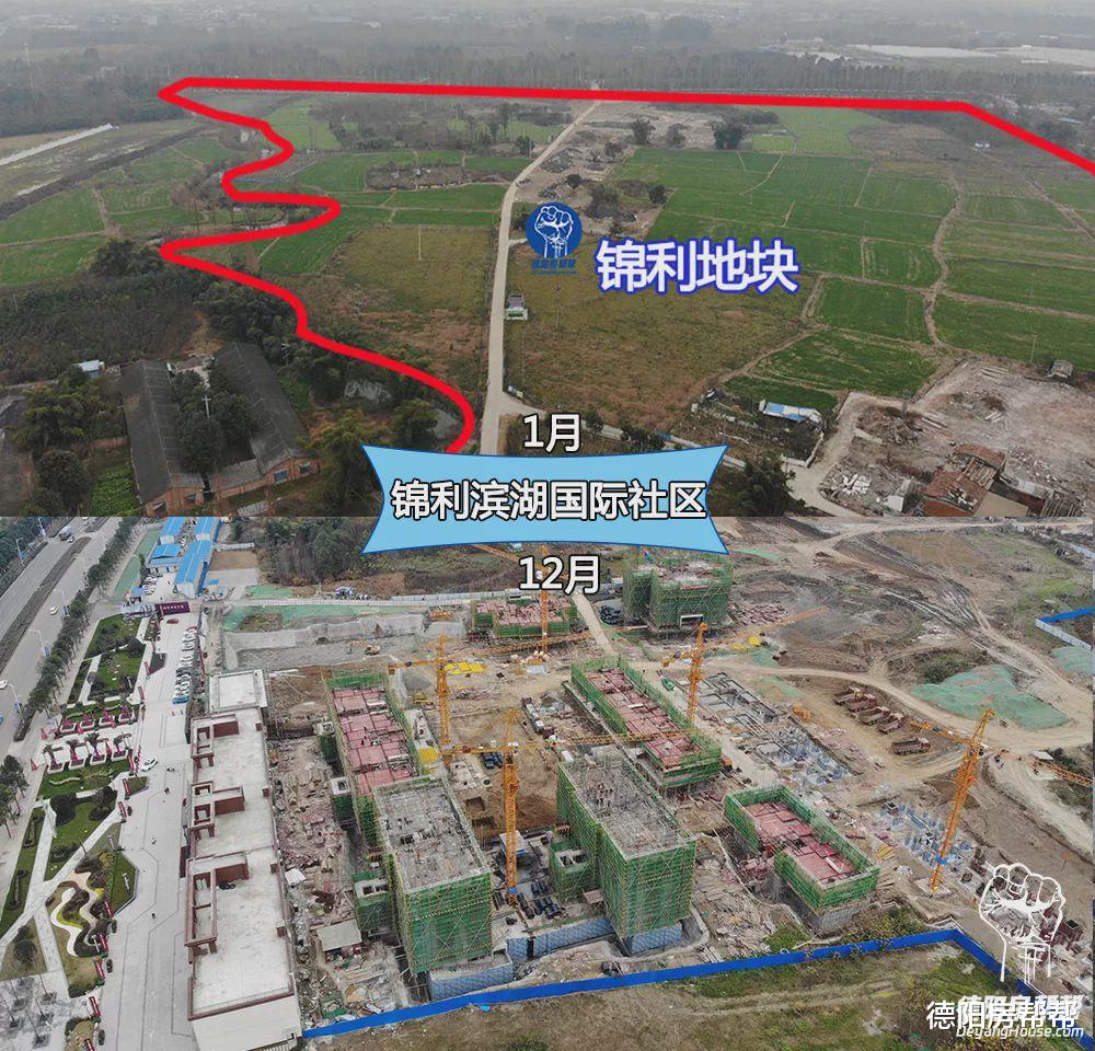 2019年度施工进度大总结：德阳市区哪些楼盘修得又快又好？