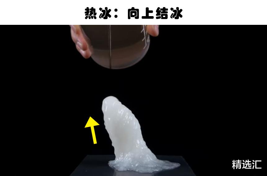 新墨西哥|挑战地球引力：看起来似乎可以克服重力的5件事物
