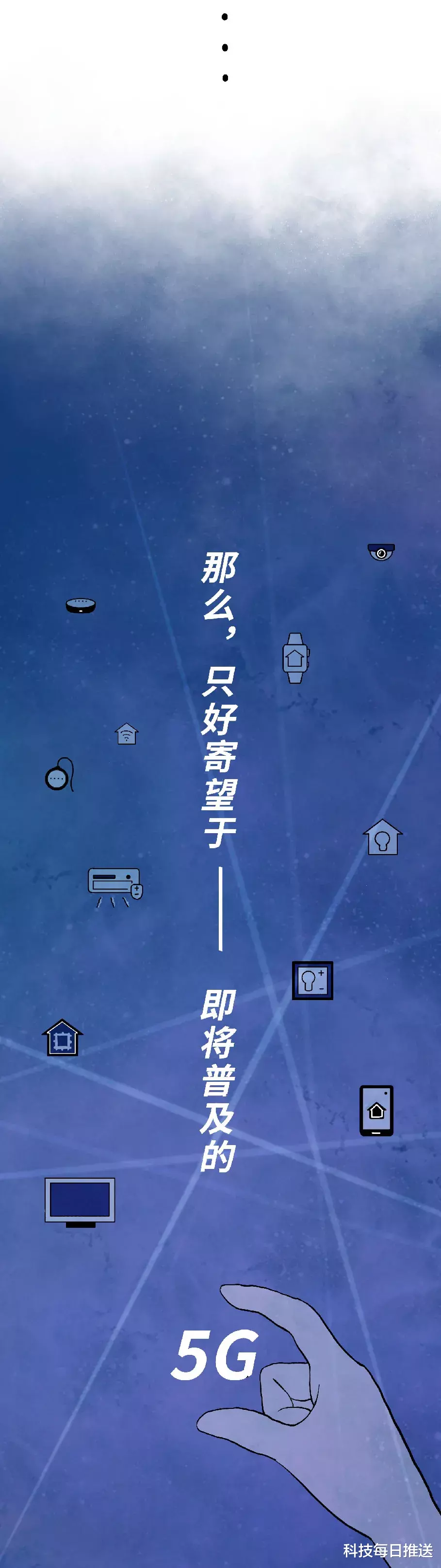 |二十年前，怎么用手机装逼？