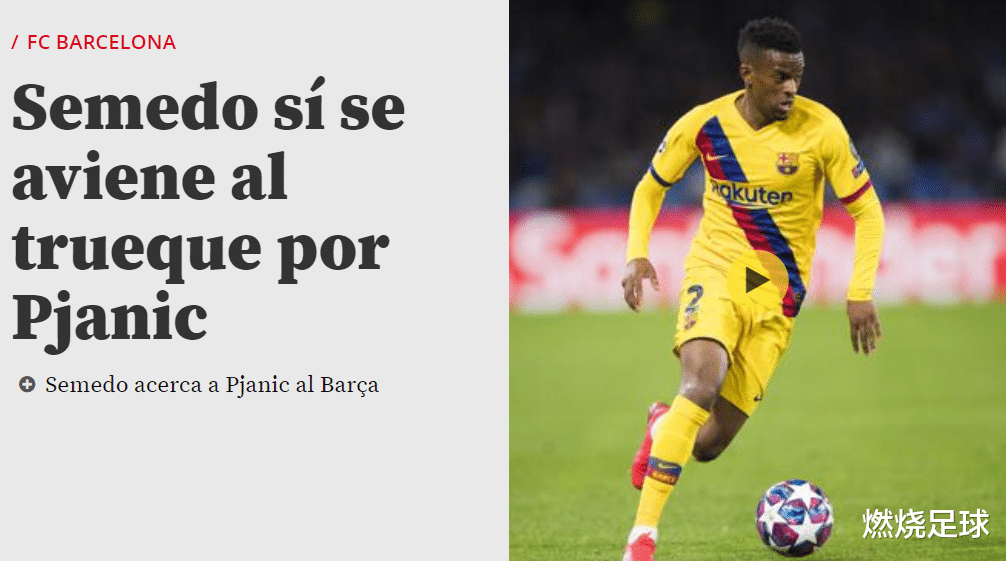 巴塞罗那@曝巴萨敲定2笔交易，2000万挖角新星，葡萄牙国脚投奔C罗