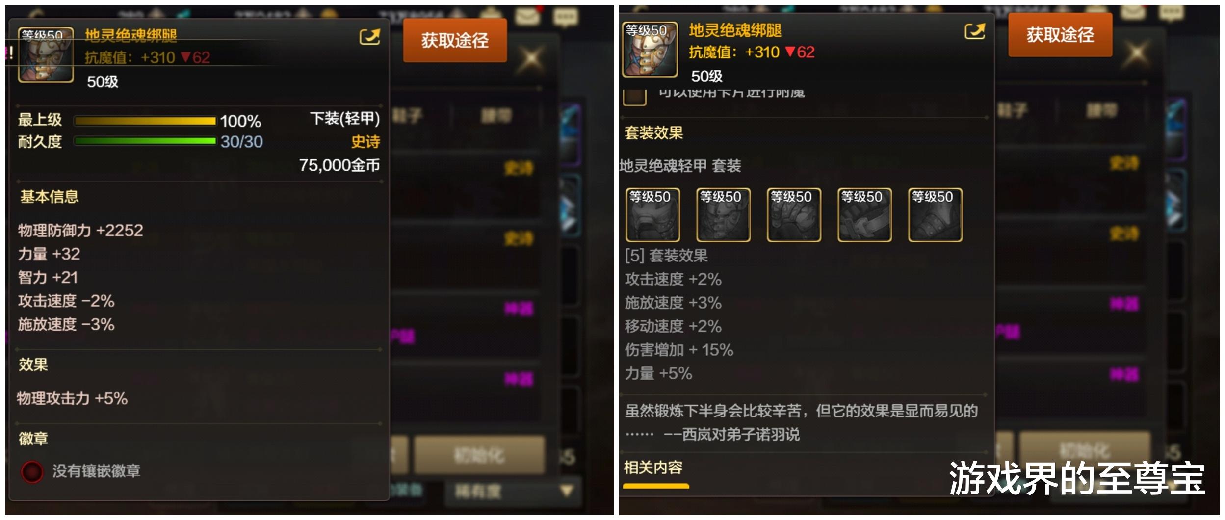 手机游戏|DNF手游毕业防具介绍，轻甲SS荣登榜一，重甲史诗套不如散搭