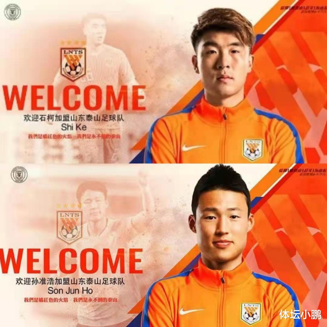 山東魯能|魯能瘋狂引援并未停止，51場(chǎng)31球鋒霸攜旅歐前鋒進(jìn)入球隊(duì)視野