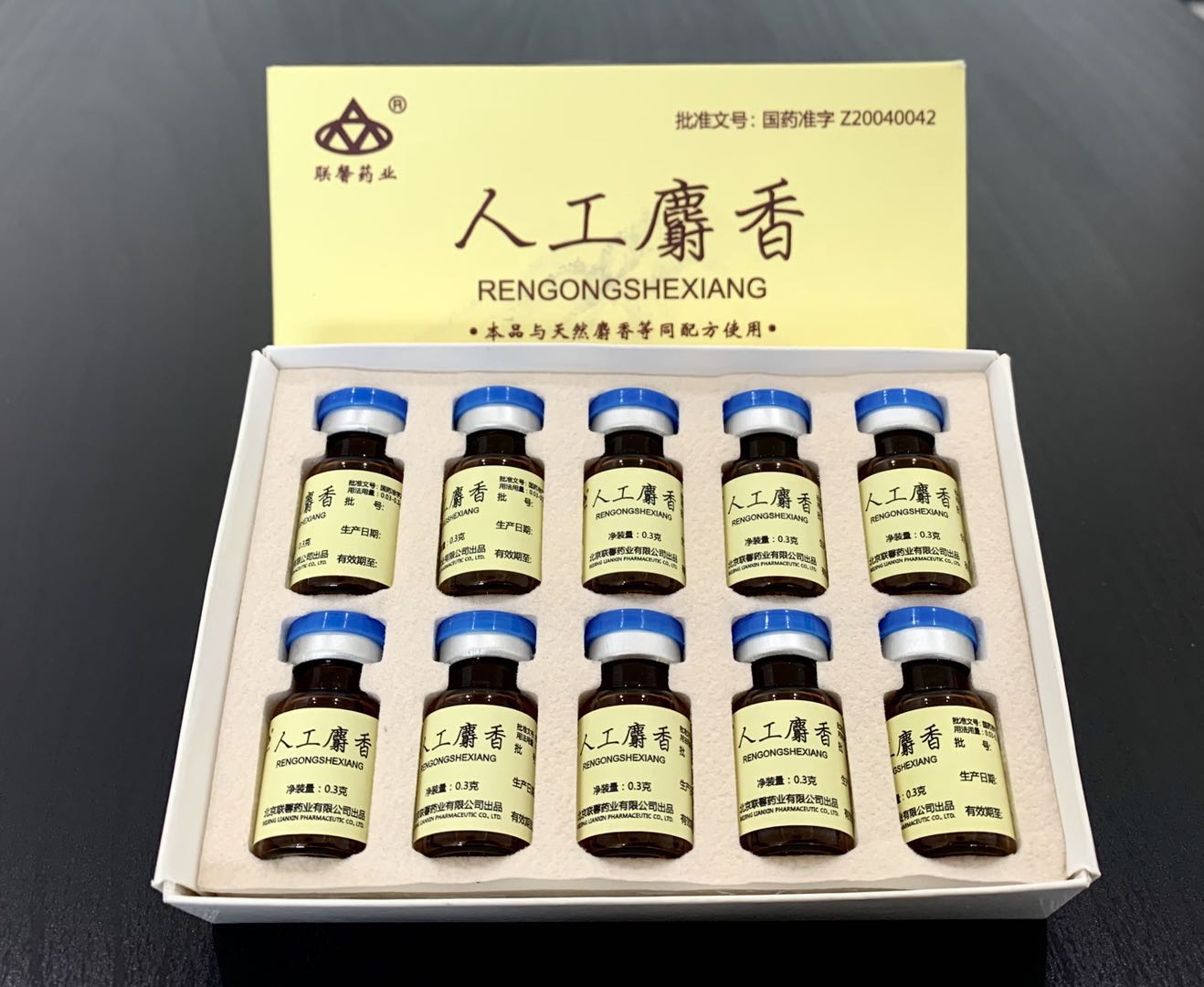 |麝香酒——钓鱼界经典骗局还要持续多久？