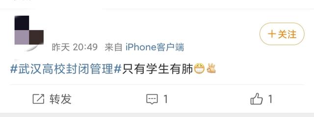 大学生|国庆不放假！进了校门就别想出去！武汉这届大学生也太惨了吧！