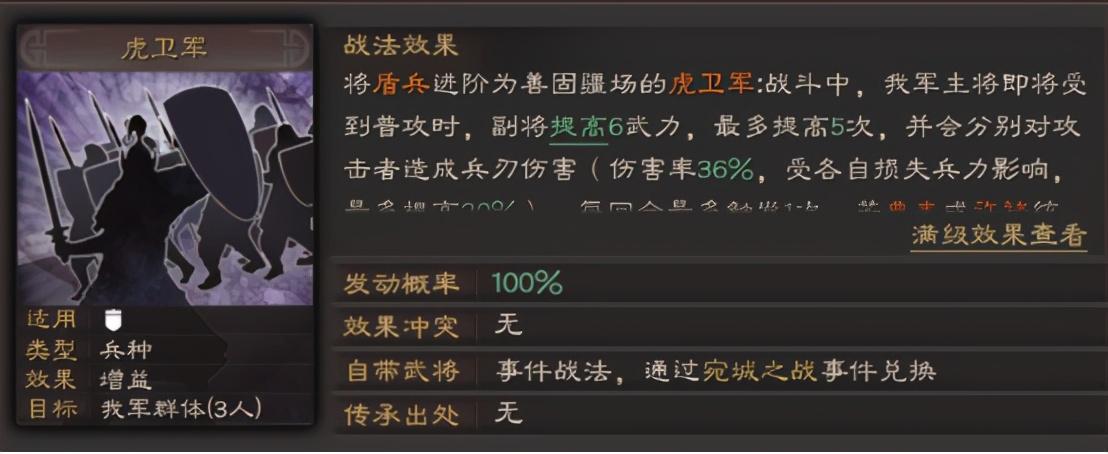 徐晃|三国志战略版:魏国盾兵不止司马懿,徐晃携虎卫军C位出道!