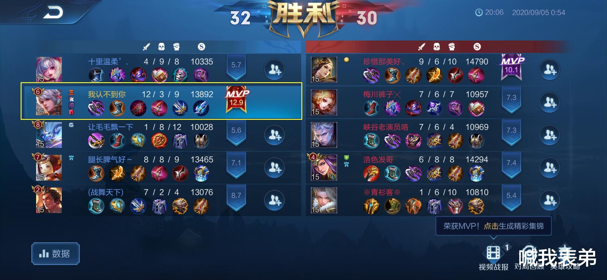 百里守约|王者荣耀：攻速得到加强后，守约打法随之改变，末世成必出核心装