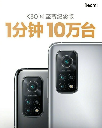 红米手机|王腾解释没用,红米K30S至尊版再次秒光,卢伟冰雷军微博全部被冲