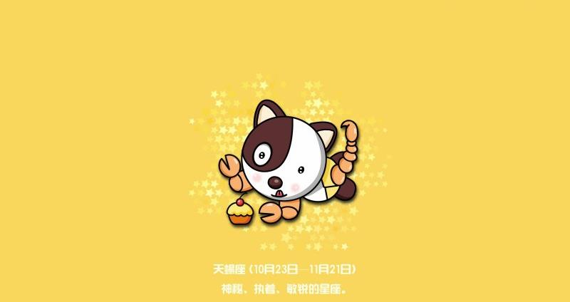 双鱼座|表面温柔内心傲气的四大星座，对另一半要求高，爱情来得有点迟！