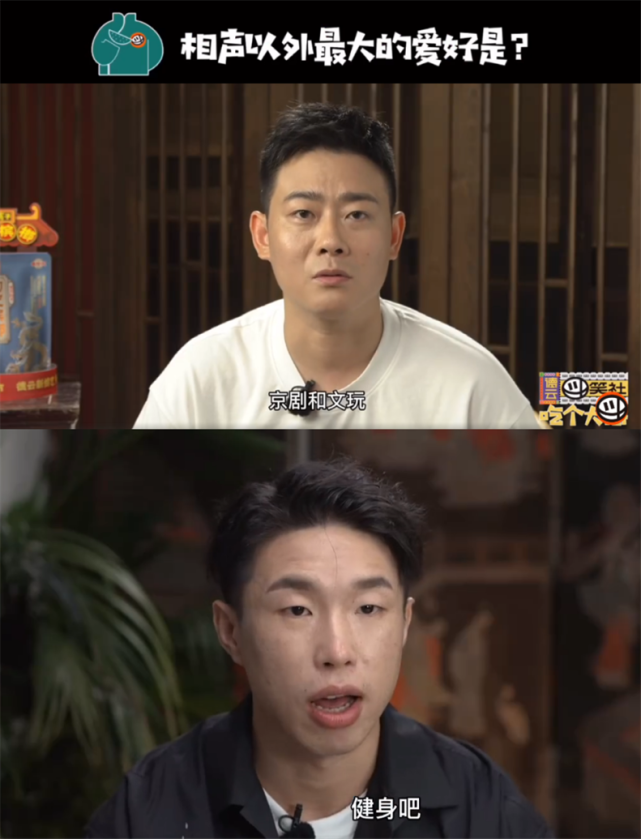 秦霄贤|德云社遭节目组犀利提问，栾云平回答最正常，秦霄贤回答出乎意料