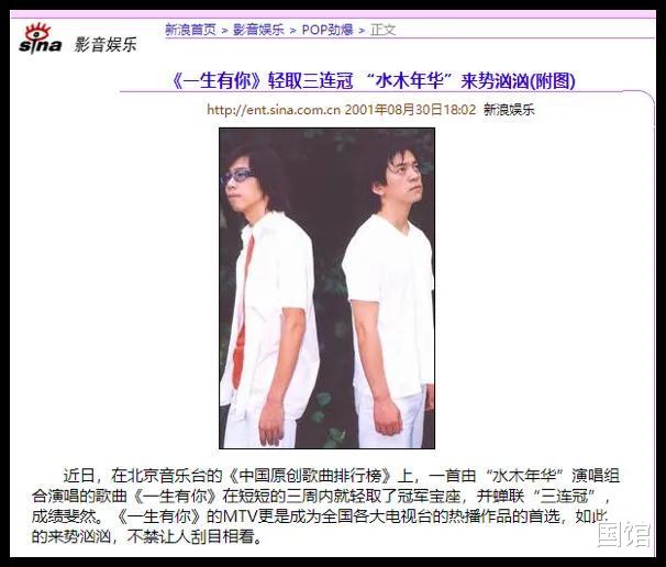 老狼|被藏了20年的隐秘往事曝光：那年，朴树浪、老狼怂、许巍穷......