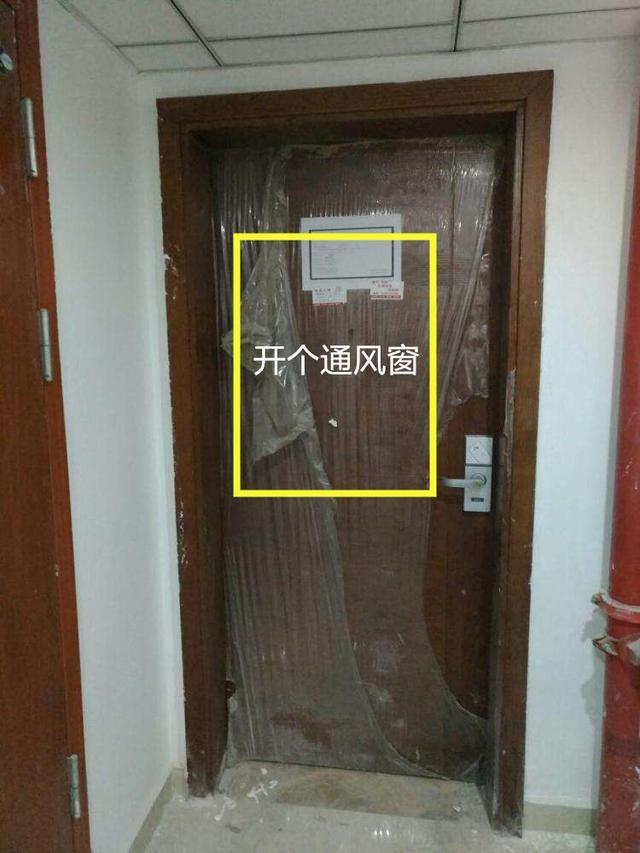 ▲中间户想在门开个洞通风，但带来的影响你可知，内行人：成品安全