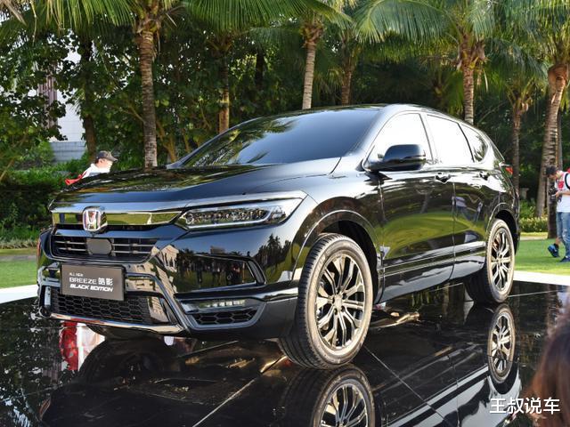 『本田CRV』后悔买了威兰达，30天订单破17000台，油耗4.9L，比飞度还省油