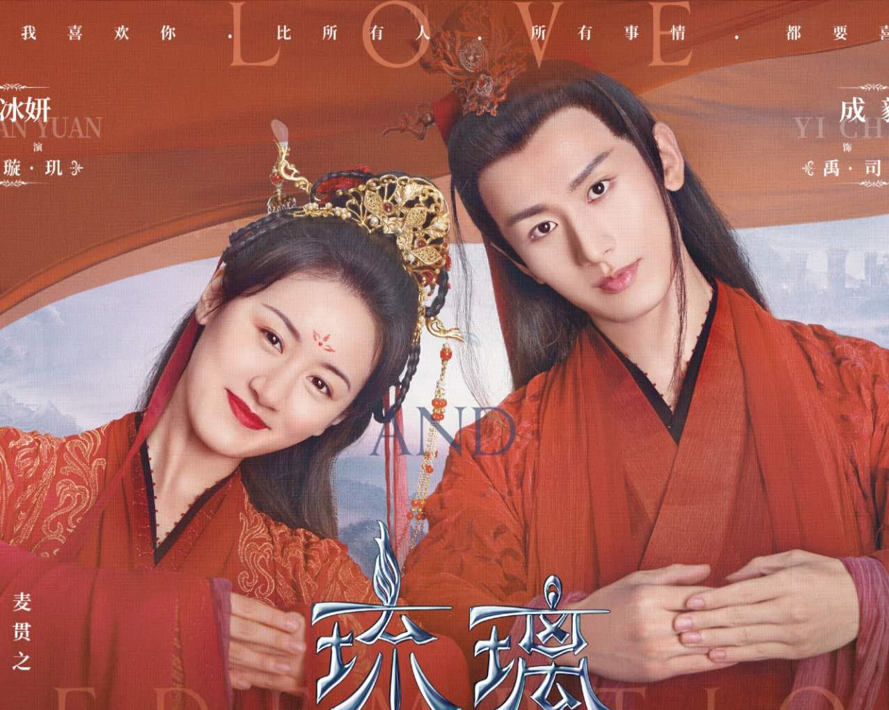 琉璃|《琉璃》五大美女排名，璇玑不是第一，紫狐演过花木兰