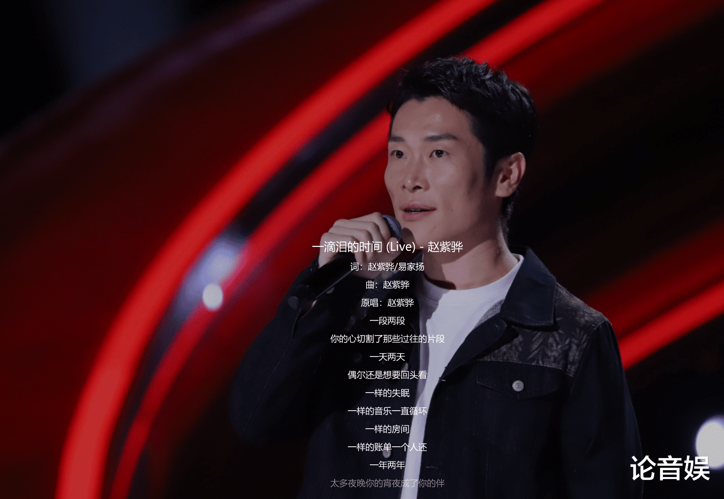 李荣浩|好声音：斑马森林《听说》正式版上线，难怪李荣浩会放弃赵紫骅