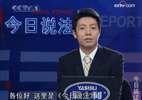 撒贝宁|从央视名嘴到芳心纵火犯，“藏”13年的撒贝宁在“被辞退”后现原形