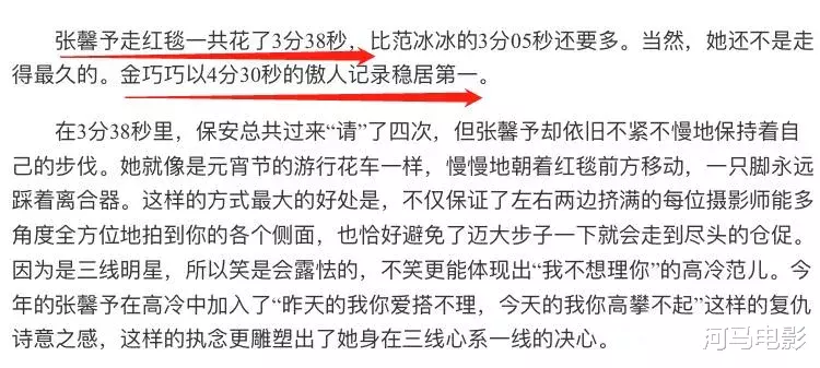 #博纳#内地版“向太”上位史，有点手段·····