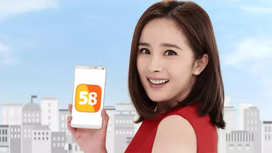 58同城|曾经神奇的网站,为何越来越多人称其为骗子集中营?