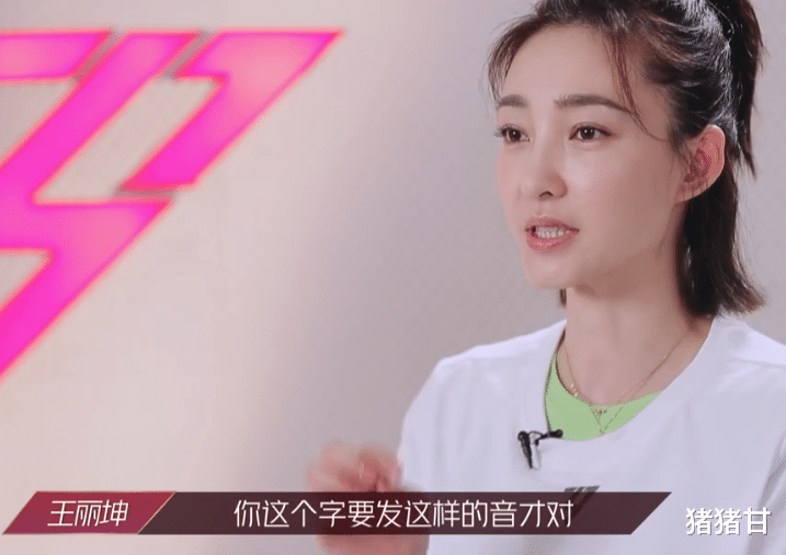 王丽坤|王丽坤朱婧汐因祸得福,海陆王智逆袭翻盘,杜华的成团眼光够犀利
