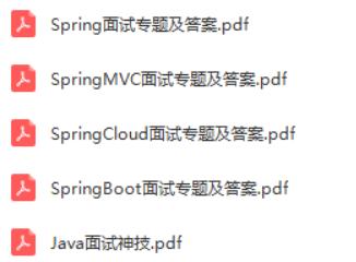 微软|阿里|美团|腾讯面试官集体发声:你这就是面试作弊宝典啊