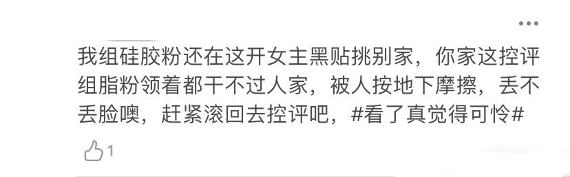 肖战|顶流混战！肖战王一博新剧官宣针锋相对，网友：从评论就看出差距了