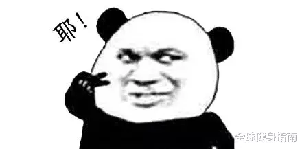 健身|为什么健身女网红都喜欢撅屁股拍照？