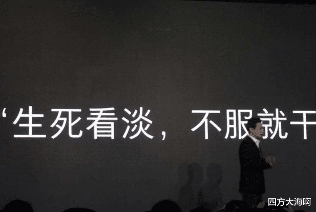 小米科技|小米9周年，雷军透漏：现在的小米手机差一点成了“黑米”