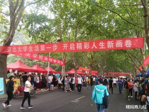 大学生|大学里的“潜规则”,准大学生最好提前了解,不然可能会吃大亏