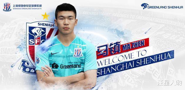 上海申花|申花球员床照疑似曝光,女子称其渣男,并称后悔把第一次给了他!