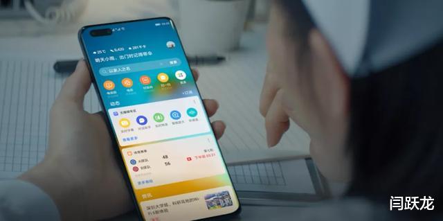 华为|华为智慧助手·今天升级：每个人都有自己的私人助理