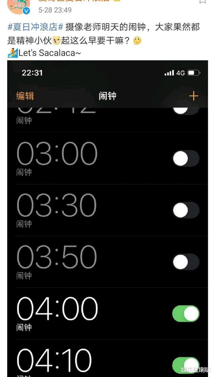 #王一博#王一博、韩东君精力旺盛累翻节目组？不愧是少年强则节目组扶墙~
