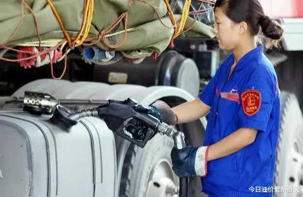 原油|油价跌破天了？今天9月13日，油价迎来大幅暴跌，调价后全国地区油价一览