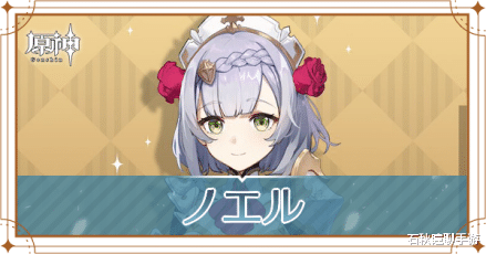 原神|《原神》最有用的四星角色盘点 练好了比五星还强